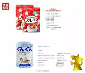 word天 无良印品 吃过日本核污染食品的,这里有你想要的答案